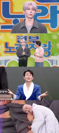 성한빈, ‘개그콘서트’ 전격 출격…‘전부 노래자랑’서 임재백과 ‘두성 듀엣’