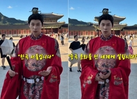 “여기가 자금성이냐”…경복궁서 中문화 홍보한 중국인, 막을수 없는 이유