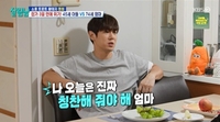 ‘플투스 8년 만의 컴백’ 환희, 어머니에 털어놓은 불면 고민…웃음 뒤 숨겨진 속사정