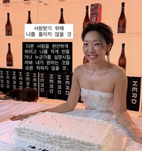 “축의금 환불센터 등장”…작가 조승연, 파격적인 ‘이혼식’ 현장