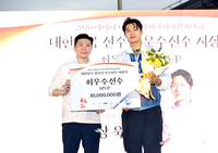 AG 한국 취재진이 뽑은 MVP 오상욱, 상금 3000만원 받았다…대한체육회, 전국체전 현장서 우수선수 시상식 개최