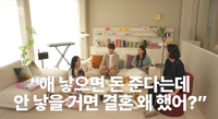 “이 나라 정신 못 차렸다”…넉살, 출산 지원금 소신 발언에 누리꾼 갑론을박
