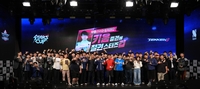 ‘철권 전설’ 무릎 출격…키움증권배 스타즈컵, 97명 참가 속 성료