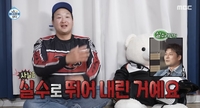 “실수로 뛰어내렸다” 구성환, 번지점프 안전 논란…고용노동부 “법과 원칙에 따라 확인”