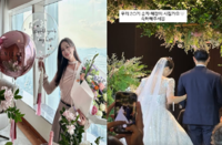 ‘초등학교 교사’ 20기 순자, 결국 품절녀 됐다…“평생 재밌게 살자”