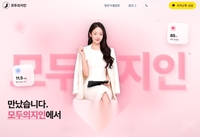 “막연한 기다림 없다”… 모두의지인, 매니저 밀착 케어로 ‘광속 매칭’ 실현