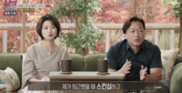 “아내가 관계 거부하니까”…외도 남편 궤변에 오은영 분통 (결혼지옥)