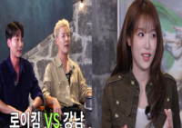 “잘생긴 건 로이킴, 결혼은 강남”…최예나 솔직 발언에 로이킴 “설명 좀”