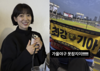 “회복력 미쳤네” 박신혜, 출산 2주 차에 콘서트→4주 차에 야구장 직관 출격