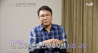 “K팝 시스템 떼어 중국에?”…이수만 ‘잘파팝’ A2O, 중국 자본 논란까지