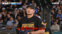‘화난 돌부처’ 오승환 3이닝 투혼도 무너졌다…불꽃 파이터즈 충격의 첫 3연패