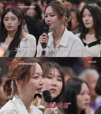 “유산 여러 번” ‘42세’ 이혜정, 둘째 욕심에 ♥이희준 “절대 안 돼”
