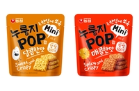 어디서든 간편하게 한입…농심, 누룽지팝 미니 2종 출시