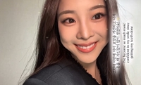 우지원 딸 우서윤, 미스코리아 ‘진’ 비결 고백…직접 시술 정보 공유