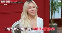 ‘결혼 안 한’ 다영 “이혼만 4번 했다?”…하필 옆자리 서장훈, 뒤늦게 ‘아차!’