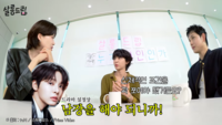 설인아, 남장 연기하려 가슴 압박까지…“밥 못 먹고 소화도 안 돼”
