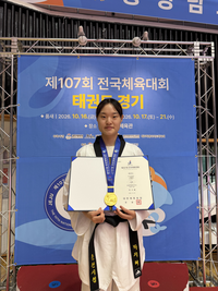 춘천시청 태권도팀, 전국체전 금 1개·동 1개 획득