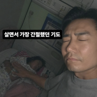 “방언 터지더라” 이정수, 딸 수술에 간절했던 심경 고백