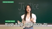 하영 떠올리게 해놓고 “내 말 아냐”…이혜성, 논란 커지자 책 297쪽 꺼냈다