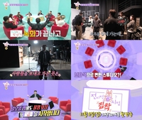 전현무, ‘전참시’ 아닌 ‘전착시’…스핀오프 도전 [공식]