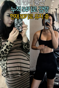 ‘최동환♥’ 돌싱 이소라, 극한 유지어터 “3번 출산→누적 54kg 감량”