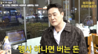 “한 달 내내 장사해도 행사 하나보다 못해”…김원효가 밝힌 연예인 사업 실패 이유