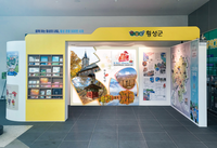 ‘가을 물든 횡성’ KTX 횡성역, 가을 관광 적극 홍보