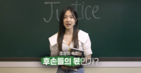 이혜성, 조상의 죄 속죄 발언에 “소신 발언 한 적 없다”