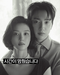 숨결 닿을 듯한 밀착…김유정·박진영, ‘100일의 거짓말’로 빚어낸 치명적 호흡