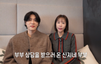 “애쓰지 않아도 존재만으로 충분해”…신지, 남편 문원 손잡고 털어놓은 진심
