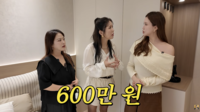 ‘세븐♥’ 이다해, 상하이 50억 ·월세 600만원 펜트하우스 첫공개