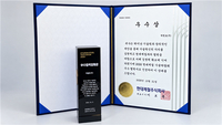엑셀로, ‘2026 현대제철 기술박람회’ 우수협력업체상 수상