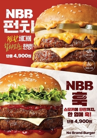맛은 올리고 가격 부담은 낮추고…노브랜드 버거 신메뉴 10만개 돌파