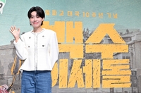 [포토]장도연, ‘백수 이세돌’로 인사 드려요!