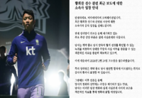 [전문] ‘사기 혐의 피소’ 황희찬 측 반격…“상대 주장 사실과 달라, 자료 공개할 것”