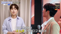 “사랑하는 윤성이, 내 노래 불러줘”…이찬원 한마디에 황윤성 ‘메밀꽃’로 화답