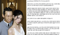 양홍원 측 “모텔은 갔지만 불륜 NO…금전 협박 당해” [공식]