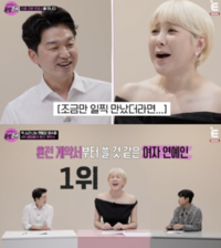 “주변은 다 알았대” 서인영, 이혼 자폭 고백…“혼전계약서 꼭 써라”