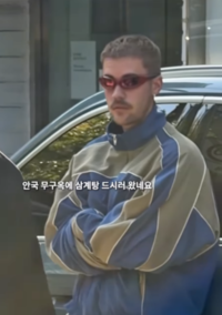 서울 온 저스틴 비버, 첫날부터 미쉐린 삼계탕집…‘제대로 즐겼다’