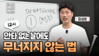 통산 2000안타 ‘스나이퍼’ 장성호 해설, 야구 유소년 위한 ‘일타강사’로 변신한다