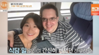 김혜선 “전남친 만나 가슴수술, 자존감 바닥”…독일인 남편은 달랐다