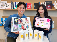 LG유플러스, 월 9900원에 독서·커피·영화까지…‘유독 도서·매거진 Pack’ 출시