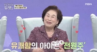 치매로 흐려진 기억…전원주, ‘55년 지기’ 김형자와 노래로 추억 잇는다