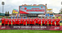 ‘자부심 빵빵’ 김광현·오태곤도 지원사격…SSG, 2027 신인 선수 입단식 ‘더 퍼스트 랜딩’ 진행