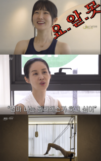페이커도 반했다…김가연♥임요환 딸, 대기업 퇴사 후 필라테스 강사 된 근황