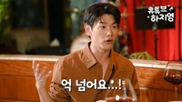 에릭남, 은퇴설 직접 해명…“지인이게 못 받은 돈만 억대”