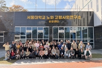 순창군 "쉴랜드에 전국 교원 몰렸다" - 뉴스 썸네일 이미지