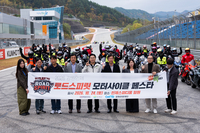 최성현 대표이사 “지역 연계 관광 프로그램 확대, 강원의 매력 널리 알려”