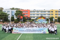 스케쳐스코리아, 초록우산 연계 아동들과 나눔 운동회 진행