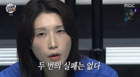 2세트 내주고 뒤집었다…김연경, 日최강 상대 0-2 벼랑끝 승부수로 반전